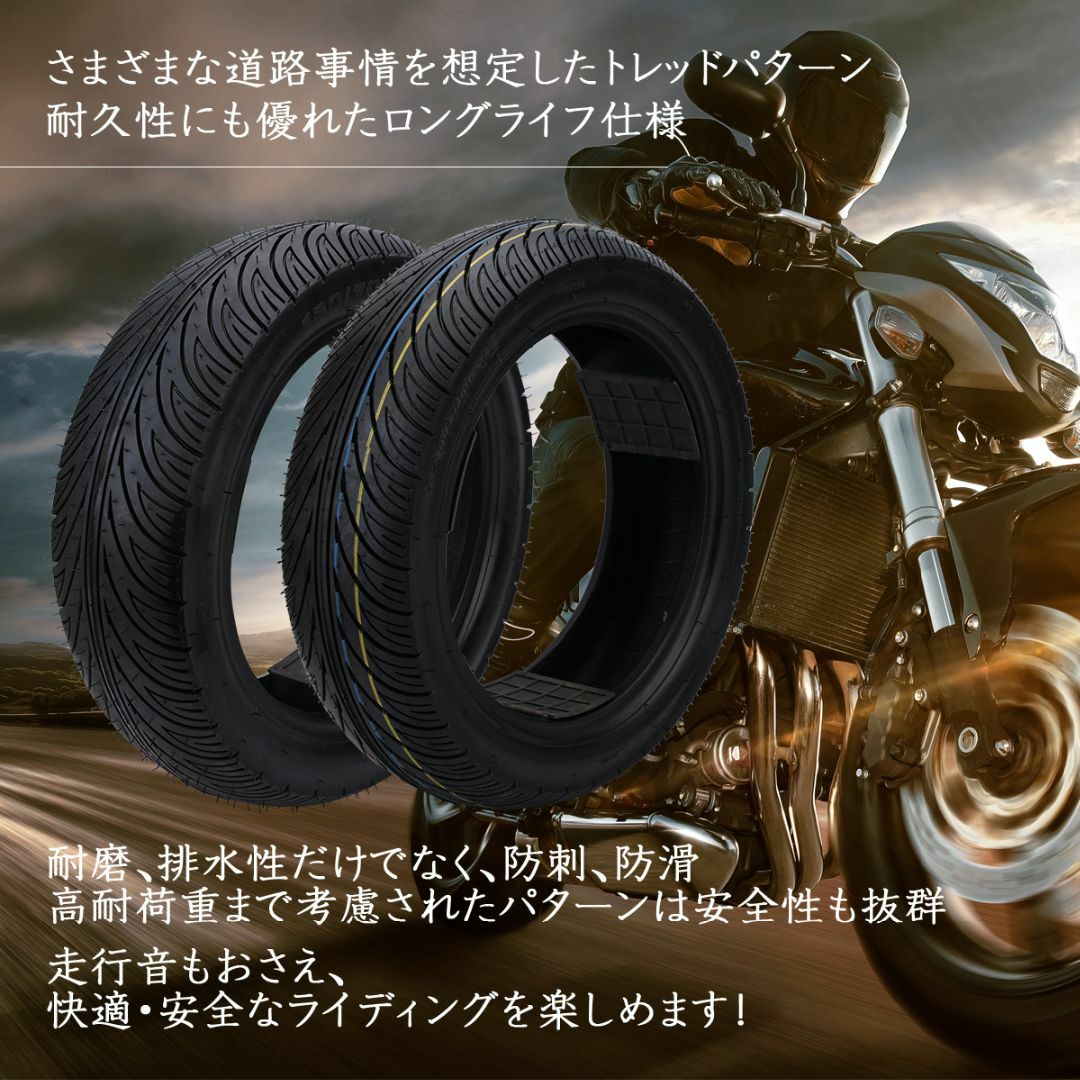 バイク用タイヤTL 120/70-12 130/70-12 前後 各1※3304