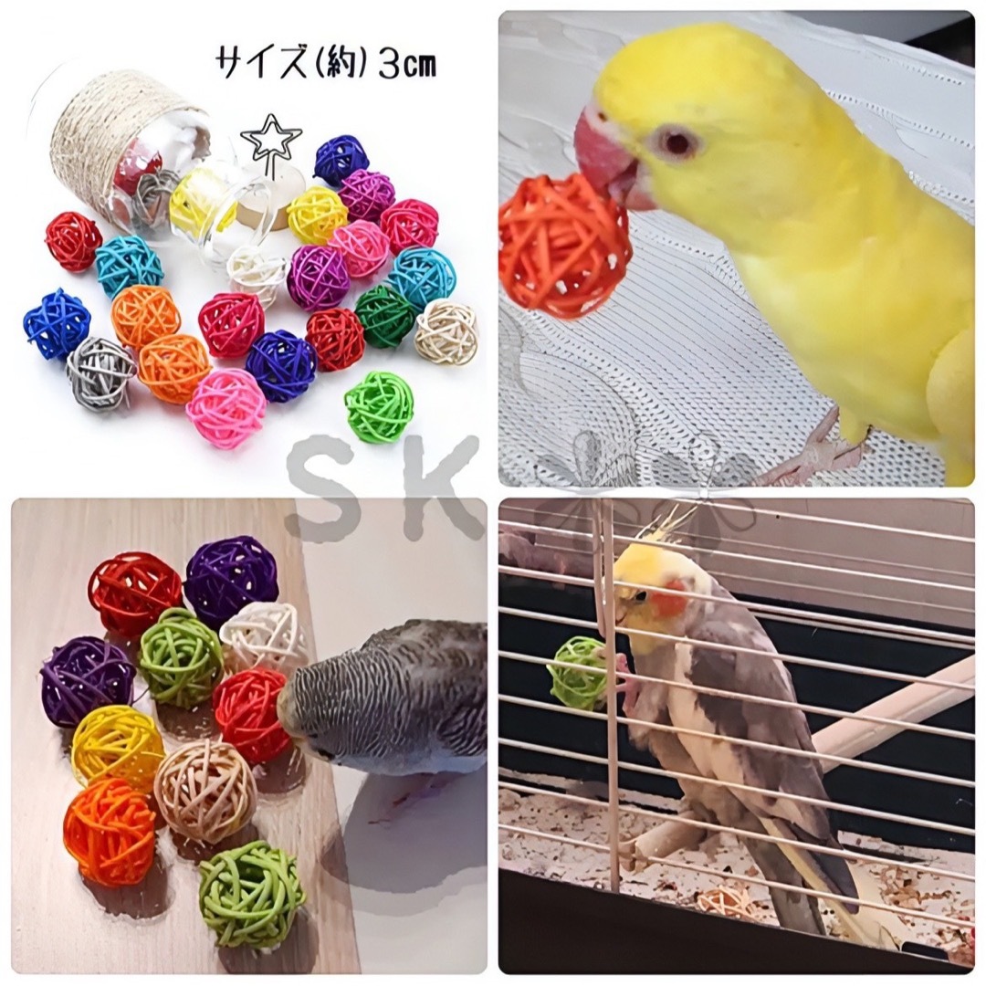 《無着色》鳥 小動物 マンチボール バードトイ (9個セット)ナチュラル その他のペット用品(鳥)の商品写真