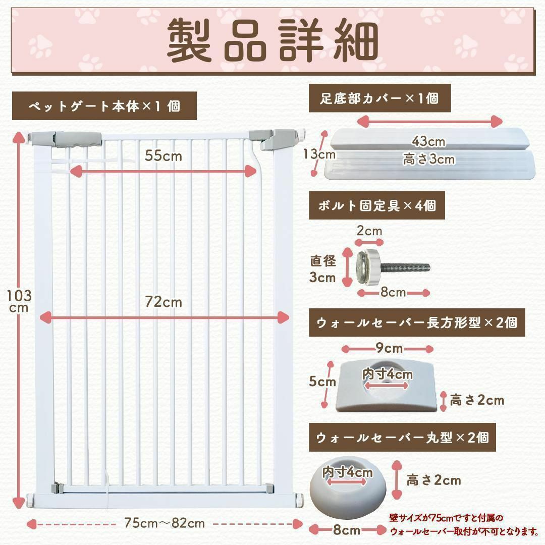 ペットゲート 犬 100cm スライド式 ハイタイプ 幅広（白）脱出 事前 ...