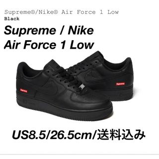 シュプリーム(Supreme)のSupreme / Nike Air Force 1 Low 26.5cm(スニーカー)