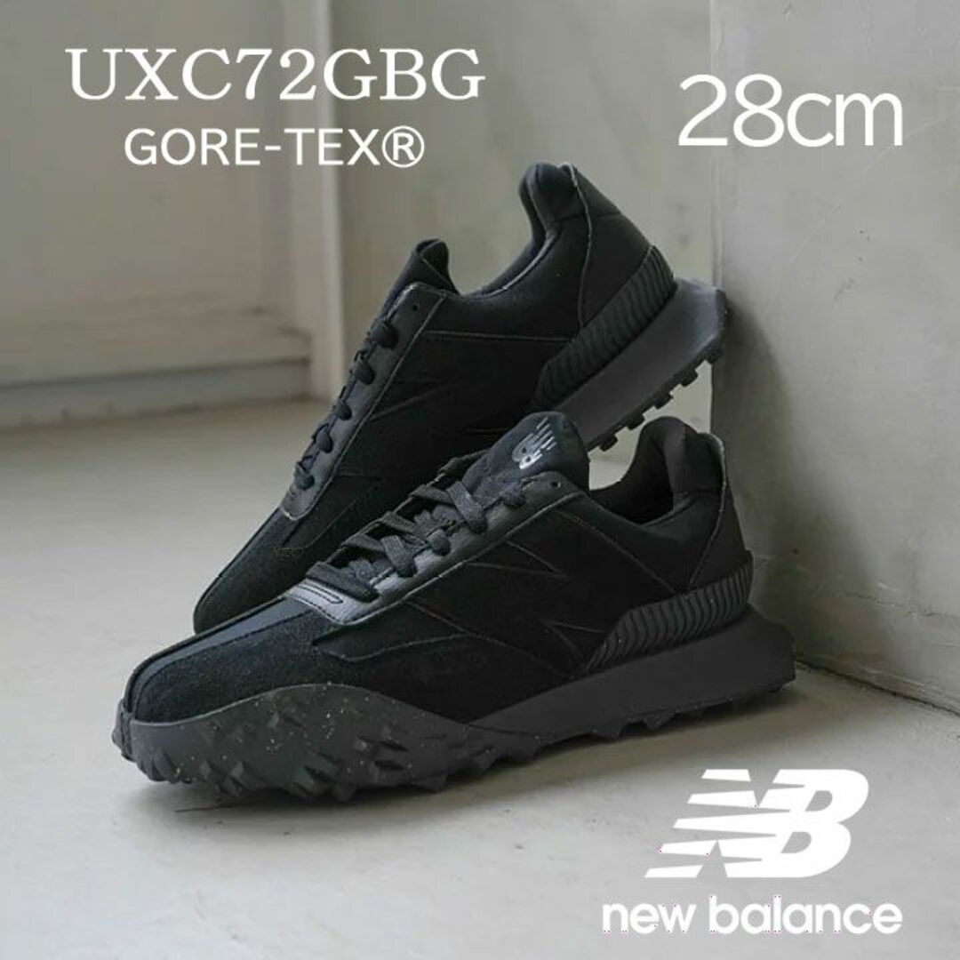 【新品】28㎝　New Balance UXC72G ゴアテックス　ブラック