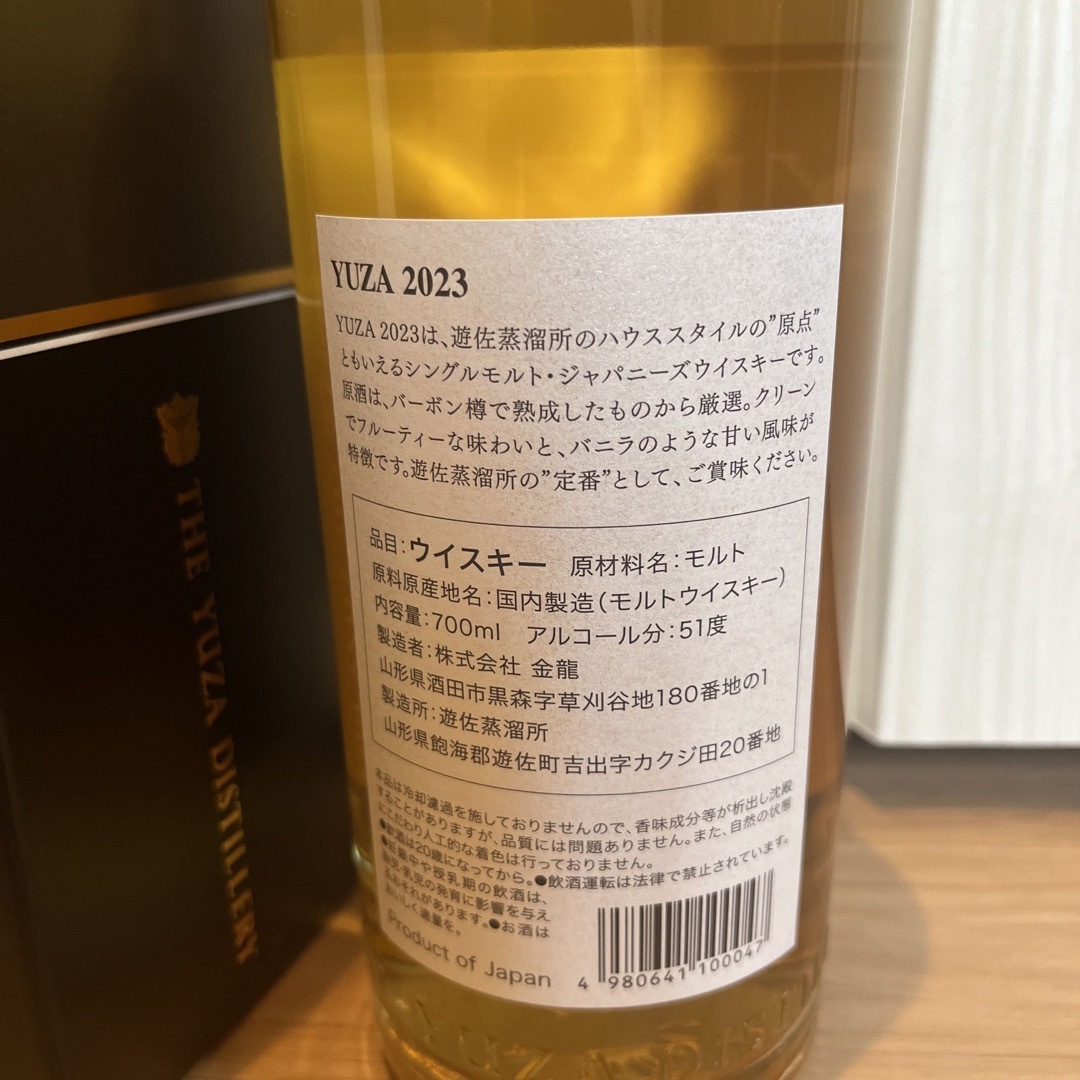 YUZA 2023 遊佐 ウイスキー