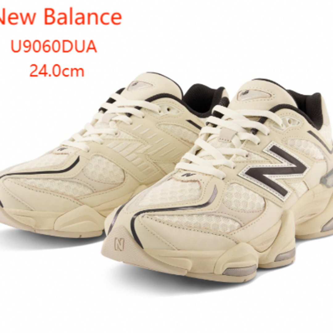 【新品未使用】New Balance U9060DUA 24.0cm