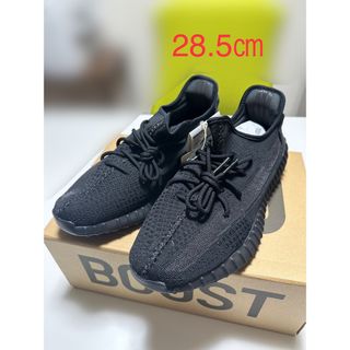 27.5cm Adidas yeezy boost 350 v2 onyx