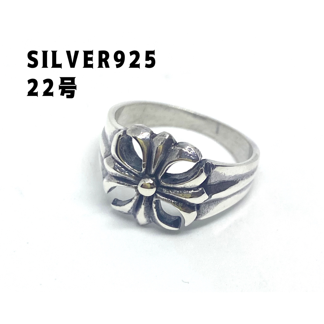 【vintage】silver 925 リング　22号　指輪　シルバー