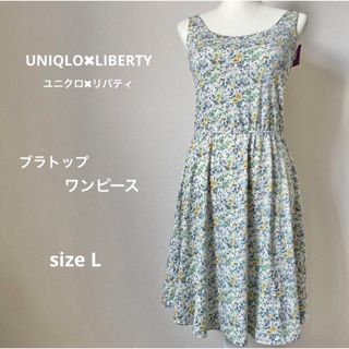 ユニクロ(UNIQLO)のUNIQLO LIBERTYユニクロリバティ ブラトップリラックスワンピース(ひざ丈ワンピース)