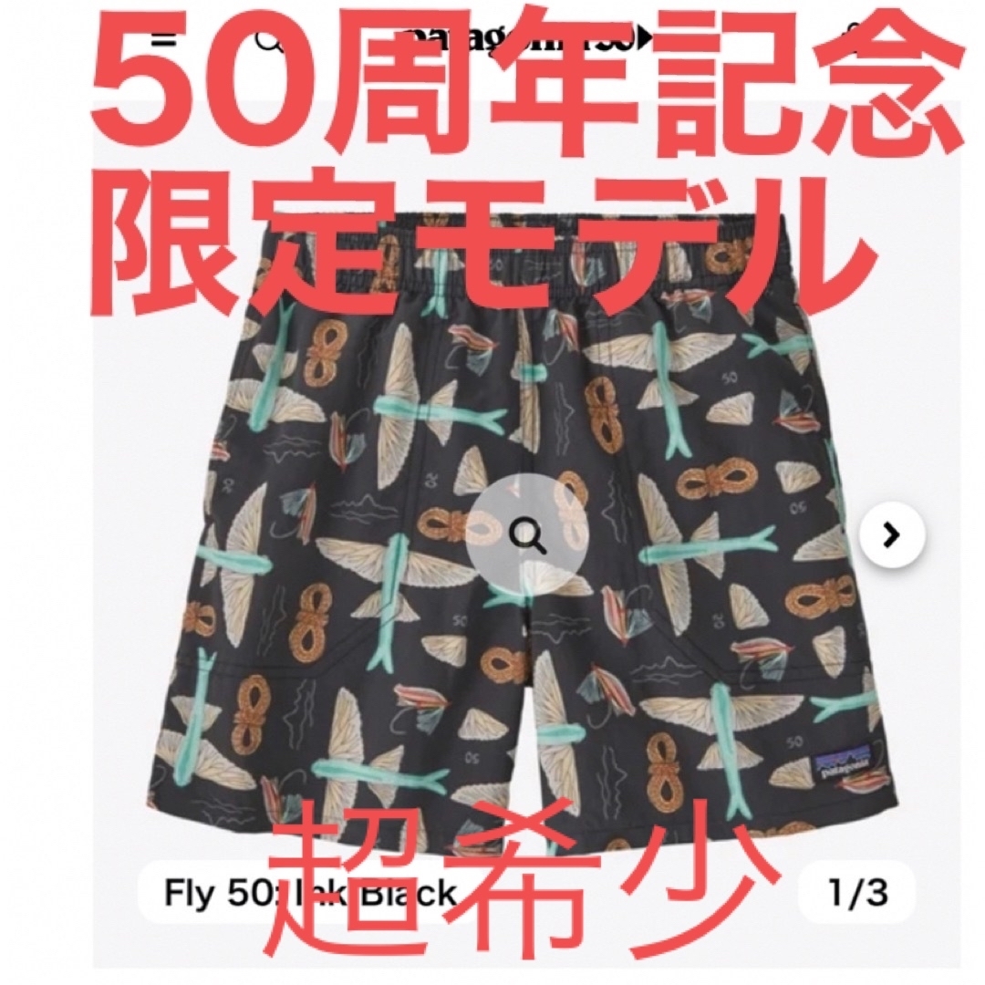 パタゴニア BAGGIES SHORTS バギーズ ショーツ パンツ M メンズ