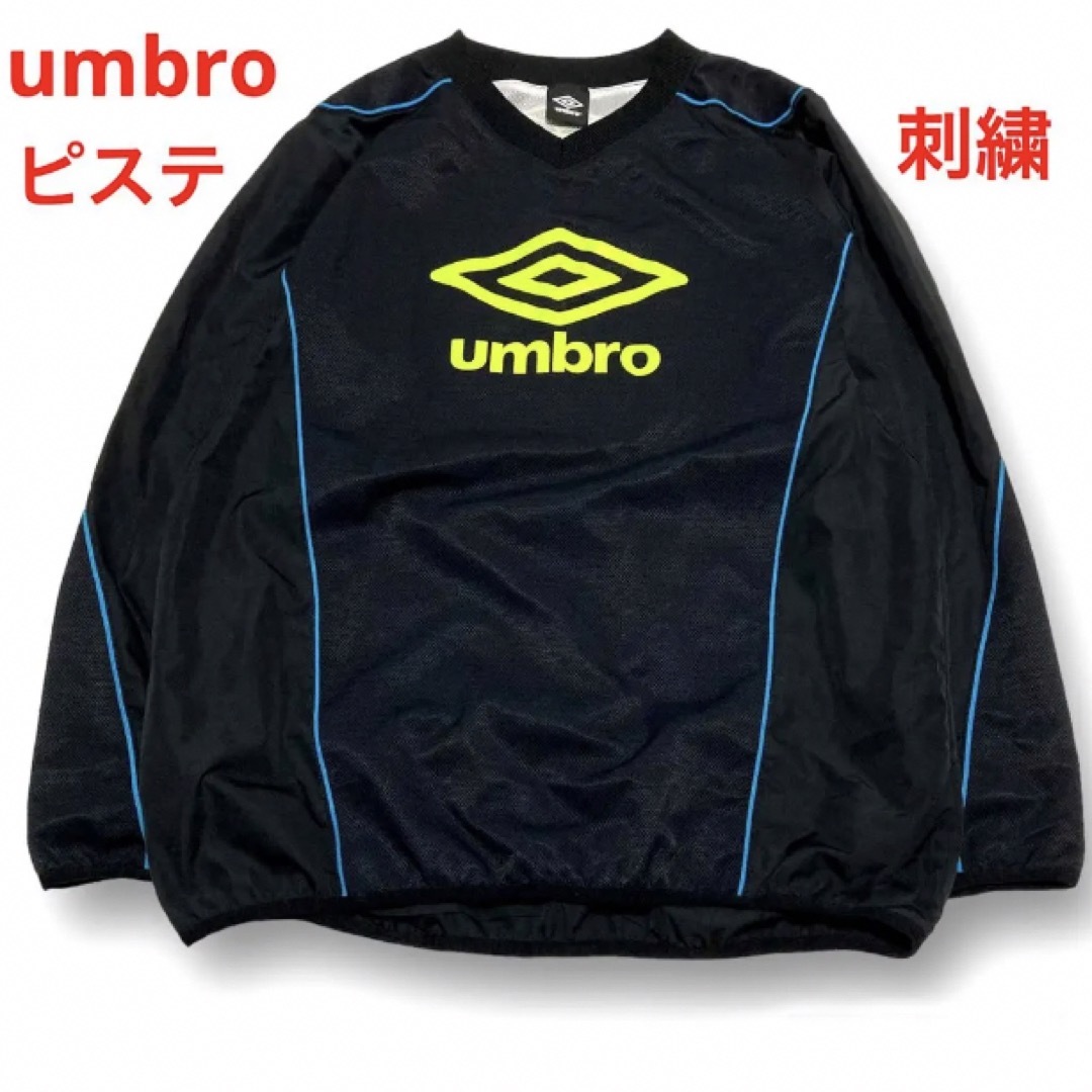 UMBRO - アンブロ UMBRO ジャージ ピステ デカロゴ 刺繍 ブラック M
