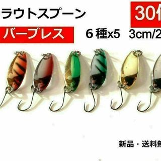 6ページ目 - スプーンの通販 4,000点以上(スポーツ/アウトドア) | お