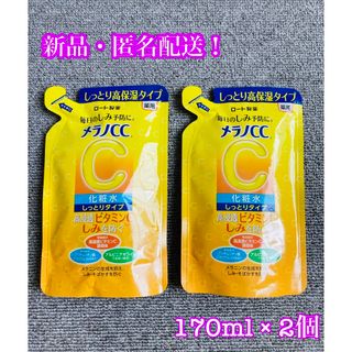 ロートセイヤク(ロート製薬)の【値下】メラノCC 薬用 しみ対策美白化粧水 しっとり詰替用（170ml*2個)(化粧水/ローション)