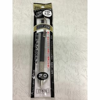 不易糊工業 建築用シャープペンシル2.0MM超硬芯 HB SPH20B-H(ペン/マーカー)