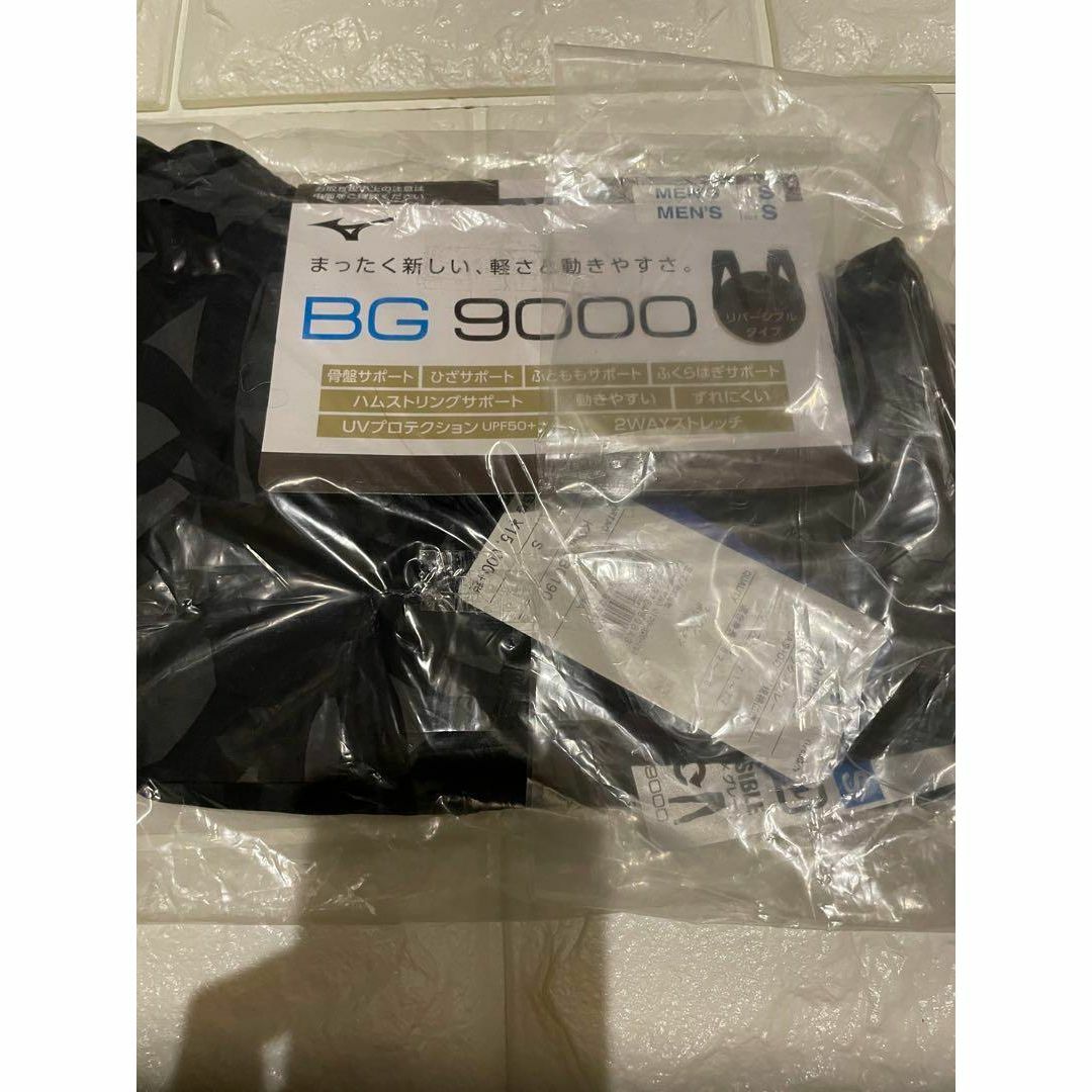 [ミズノ] トレーニングウェア バイオギア BG9000 メンズＳ