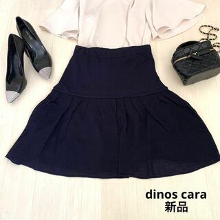 ディノス(dinos)のdinos ディノス　cara カーラ　スカート　ブラック　新品　未使用(ひざ丈スカート)