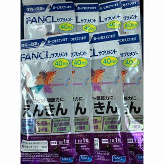 ファンケル(FANCL)の【アイミント様専用】FANCL えんきん40日分×8袋(その他)