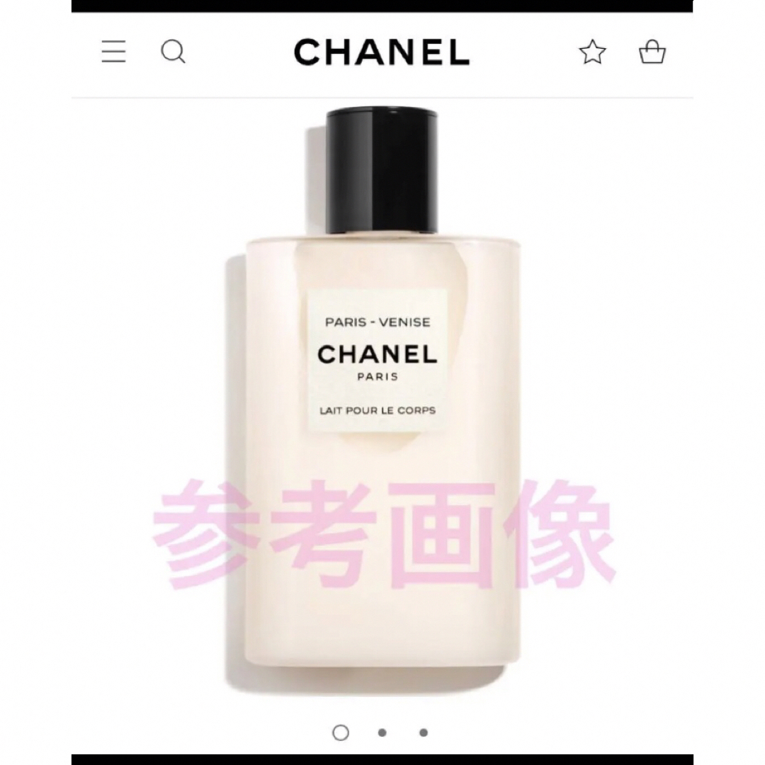 CHANEL(シャネル)の【新品・未開封・未使用】CHANEL PARIS VENISE ボディローション コスメ/美容のボディケア(ボディローション/ミルク)の商品写真