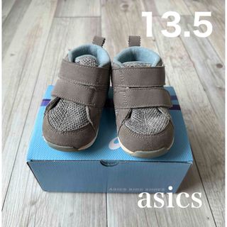 アシックス(asics)のaSICS アシックス　CONFI BABY MC GREY 13.5 (スニーカー)