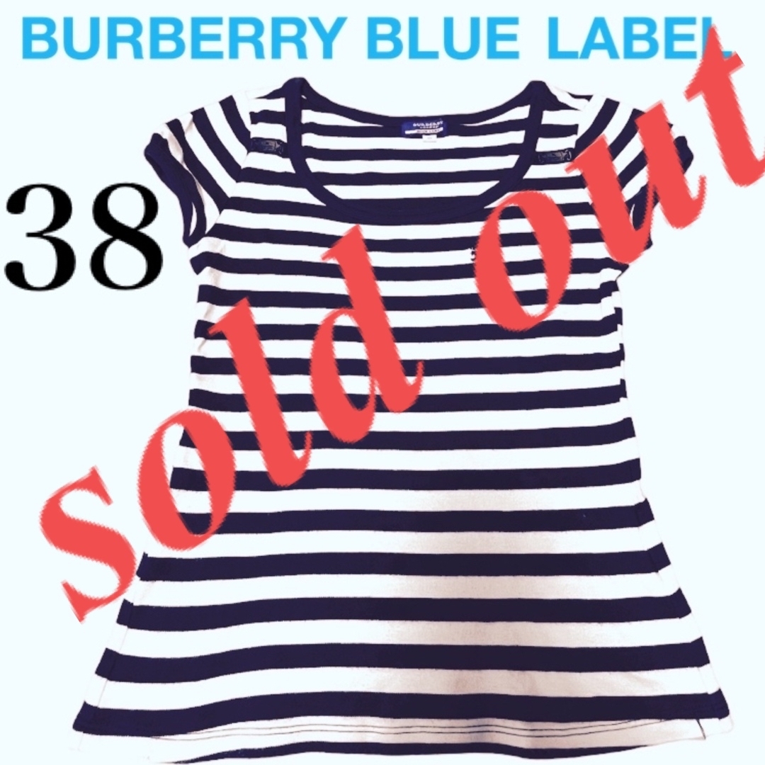 BURBERRY BLUE LABEL(バーバリーブルーレーベル)のバーバリーブルーレーベル　茶　ボーダー　カットソー　Tシャツ　トップス　レディー レディースのトップス(Tシャツ(半袖/袖なし))の商品写真