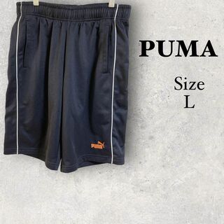 プーマ(PUMA)の34a824 プーマ　puma メンズ　ショートパンツ　黒　ジャージ　ロゴ有り(ショートパンツ)