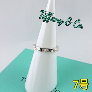 ティファニー(Tiffany & Co.)のTiffany ティファニー リング(リング(指輪))