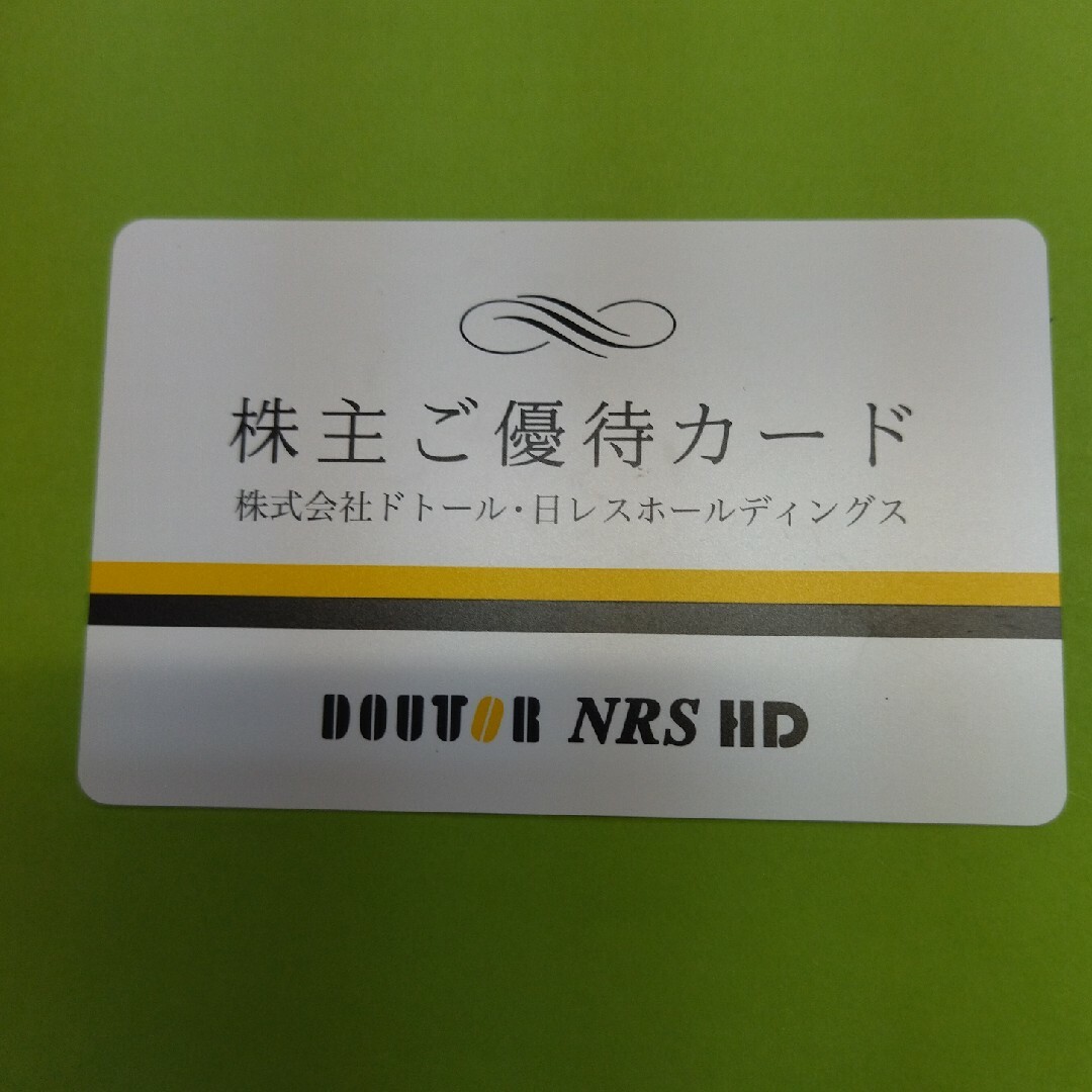 ドトール(ドトール)のドトールの株主優待 1000円分 チケットの優待券/割引券(レストラン/食事券)の商品写真