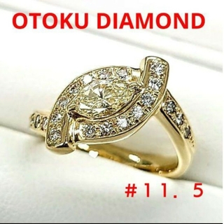 【ソーティング付】マーキスカット ダイヤモンド リング 0.583ct(リング(指輪))