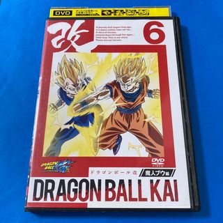 ドラゴンボール改 魔人ブウ編 DVD 全20巻 送料無料 / 匿名配送