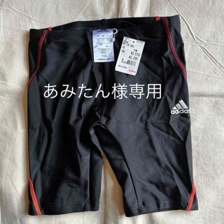 アディダス(adidas)のあみたん様専用(水着)