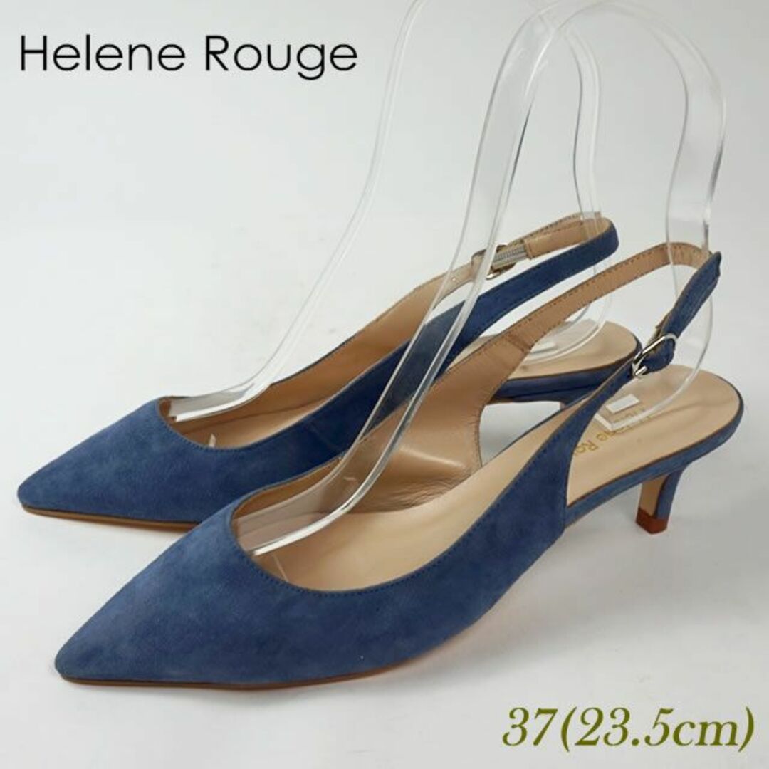 Helene Rougeスエード パンプス ブルー 23.5cm 4804967