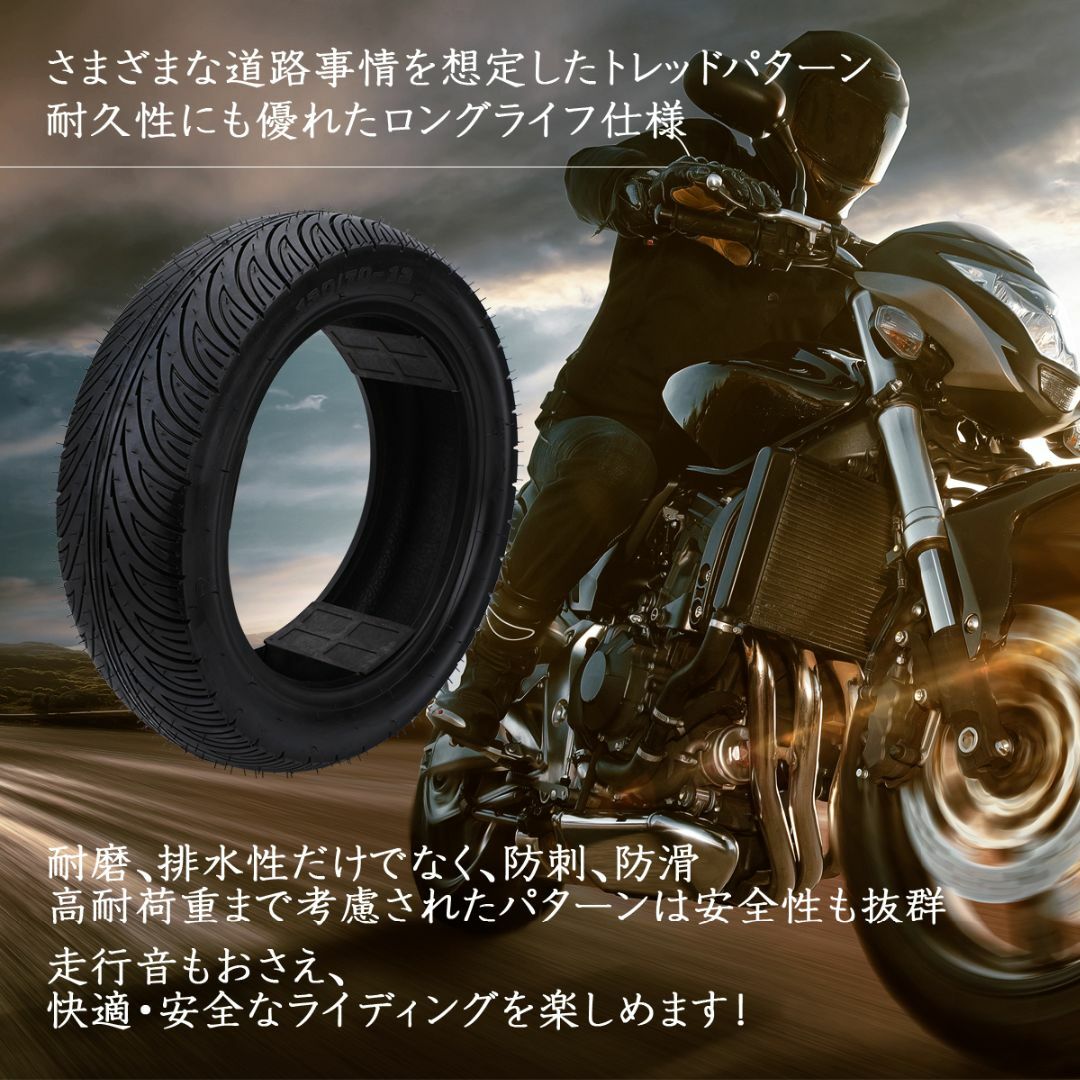 バイク用チューブレスタイヤ 130/70-12 2本 リア用　※3299