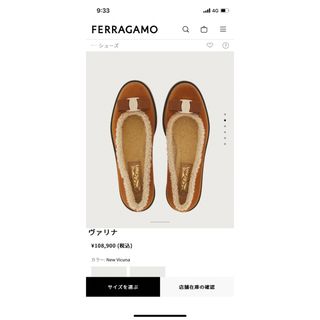 サルヴァトーレフェラガモ スリッポン(レディース)の通販 74点