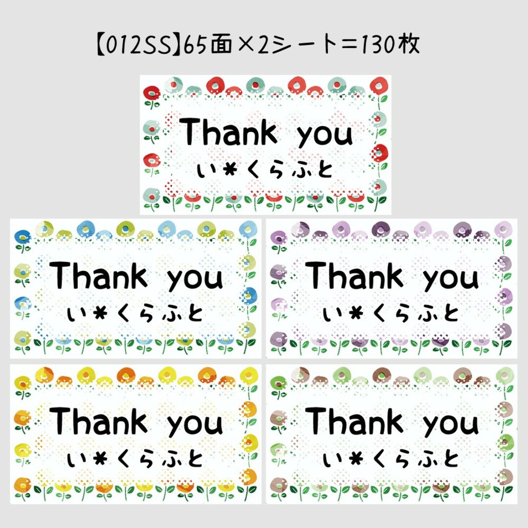 い*くらふと様専用ページの通販 by ちー✨シールshop|ラクマ