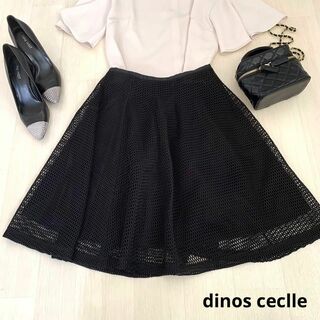 ディノス(dinos)のdinos ディノス　ceclle スカート　メッシュ　フレアスカート　ブラック(ひざ丈スカート)