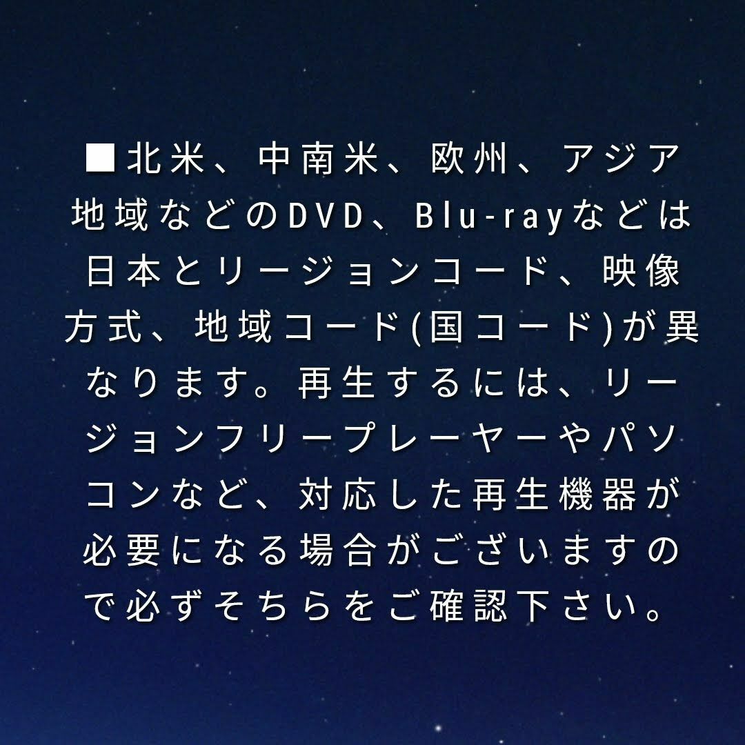 ジャンク扱 台湾正規盤 おれは鉄平 1話～28話 アニメ DVD BOX