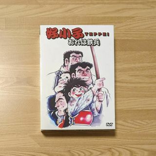 中古 ジャンク扱 台湾正規盤 おれは鉄平 1話～28話 アニメ DVD BOX