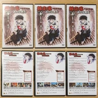 中古 ジャンク扱 台湾正規盤 おれは鉄平 1話～28話 アニメ DVD BOX