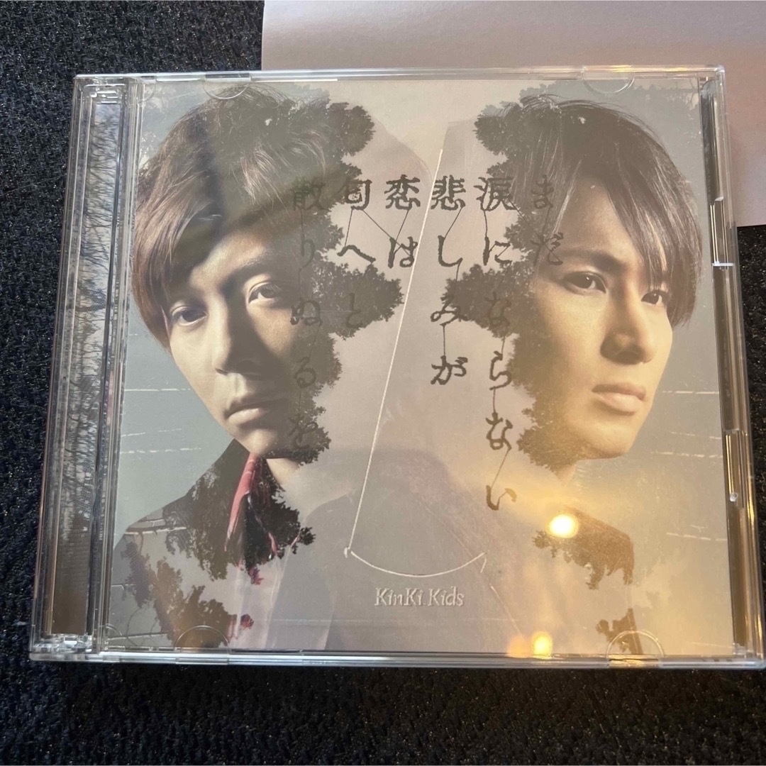 KinKi Kids(キンキキッズ)のKinKi Kids CD まとめ売り エンタメ/ホビーのタレントグッズ(アイドルグッズ)の商品写真