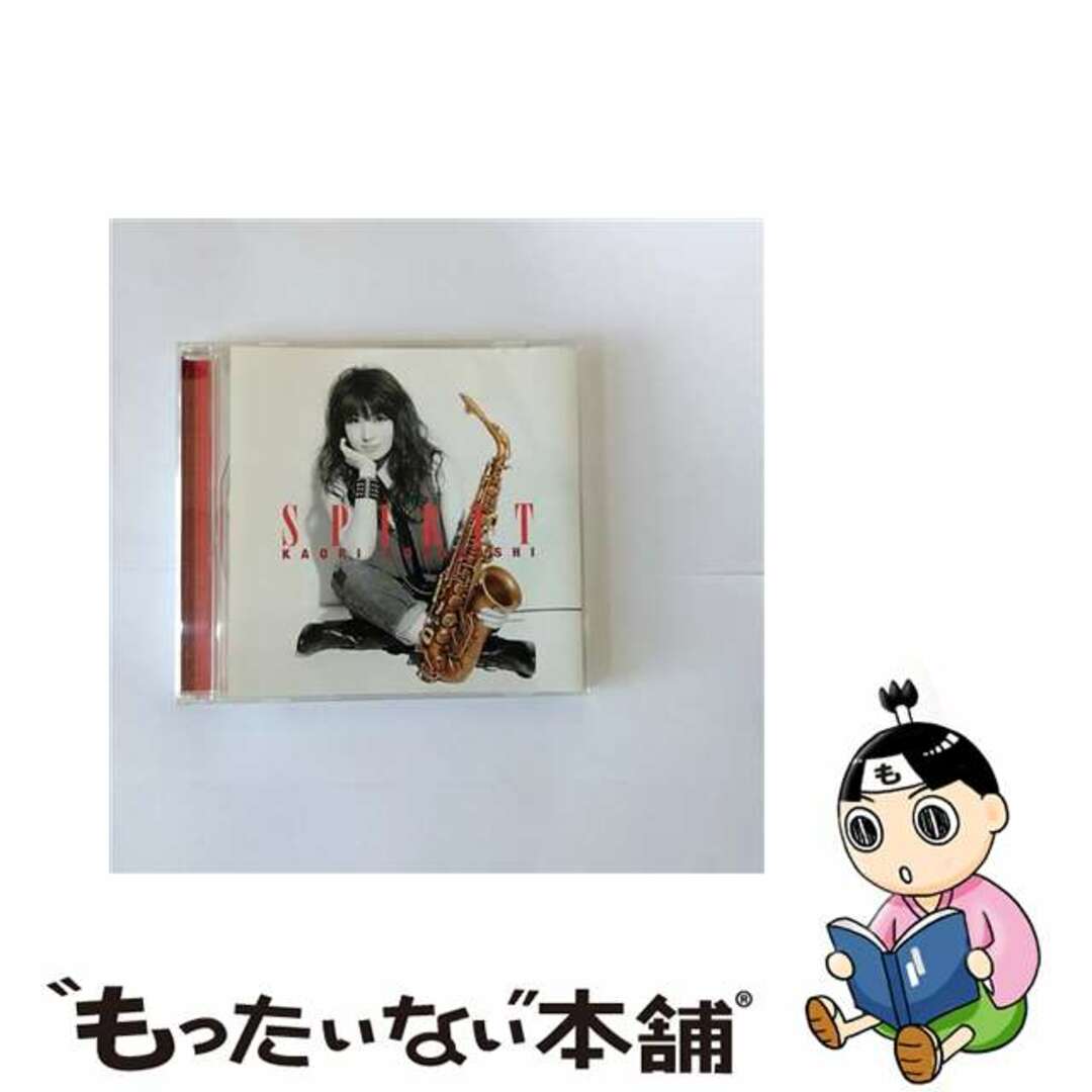 【中古】 スピリット/ＣＤ/VICJ-61701 エンタメ/ホビーのCD(ジャズ)の商品写真
