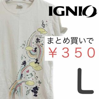 イグニオ(Ignio)の【匿名配送】イグニオ　Tシャツ　半袖　ディズニー　ホワイト(Tシャツ(半袖/袖なし))