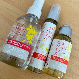 ロクシタン(L'OCCITANE)のL'OCCITANE オスマンサス（金木犀）(ボディオイル)