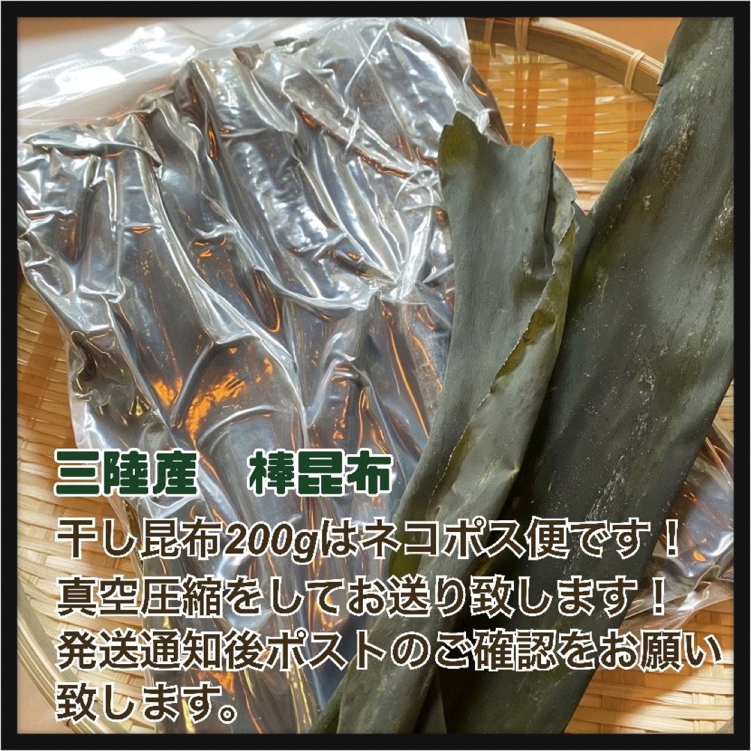 三陸産 昆布 3kg 天然素材 おしゃぶり昆布 出汁 煮物 - 通販 ...