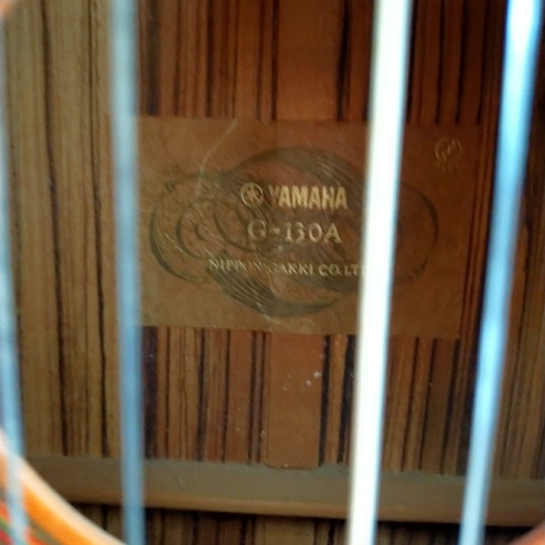 ヤマハ(ヤマハ)の【ジャンク品】ヤマハ　YAMAHA　クラシックギター 楽器のギター(エレキギター)の商品写真