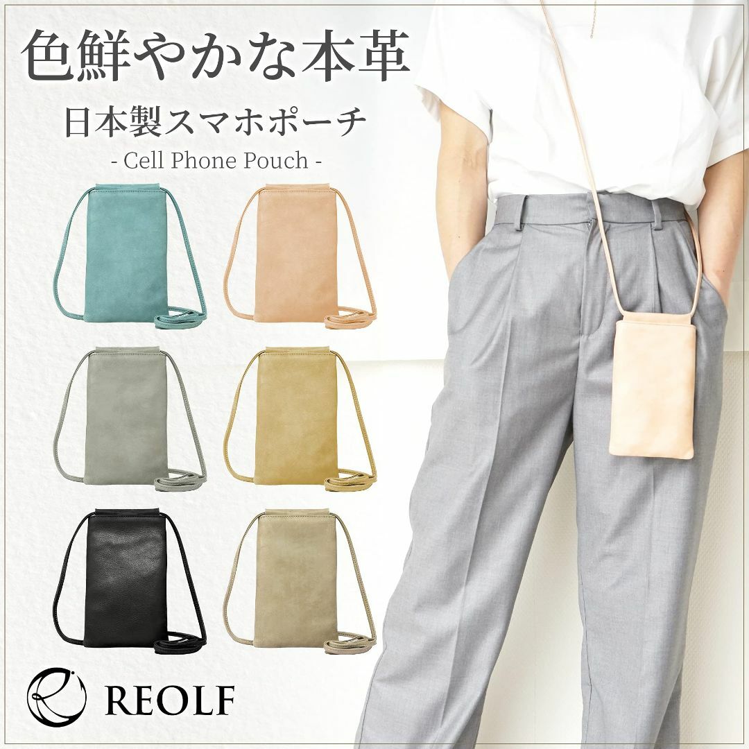 【色: グレー】REOLF スマホポーチ 本革 日本製 ショルダーバッグ メンズ 3