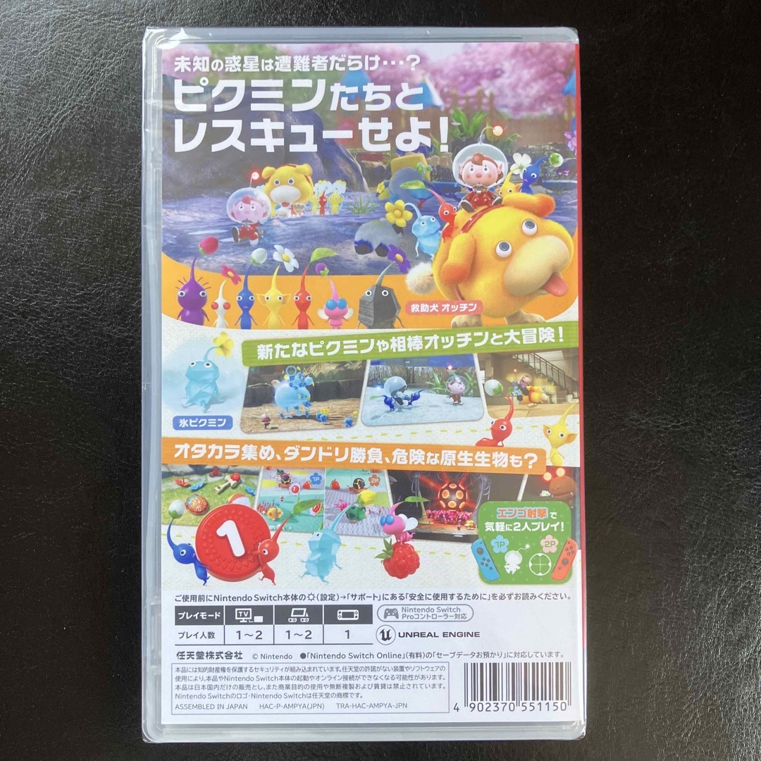 【新品・未開封】ピクミン4 Switch エンタメ/ホビーのゲームソフト/ゲーム機本体(家庭用ゲームソフト)の商品写真