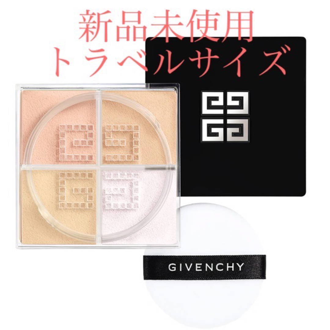 GIVENCHY プリズムリーブルトラベル 2