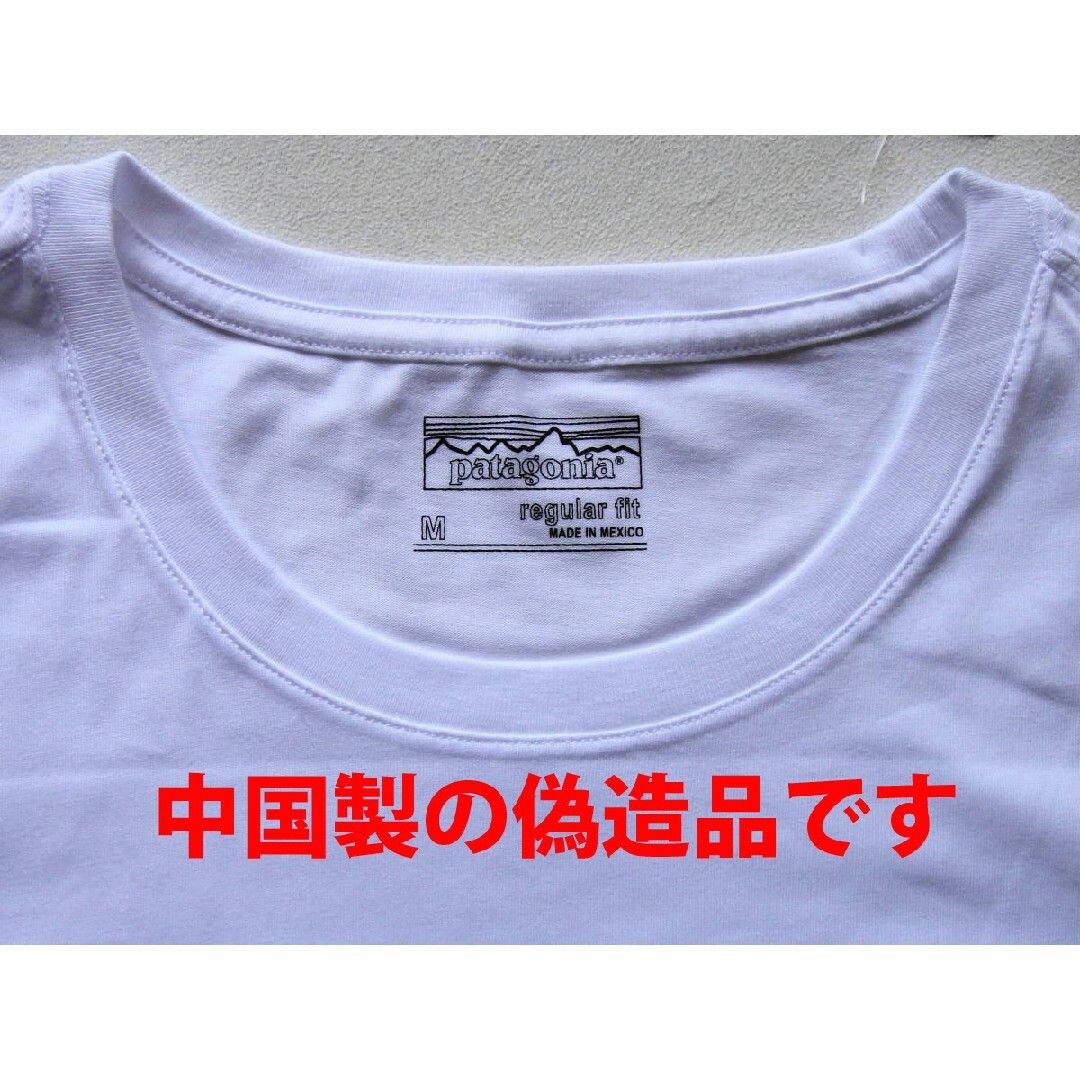 レディースLガールズXXL新品正規品パタゴニア白オーガニックP-6ロゴTシャツ