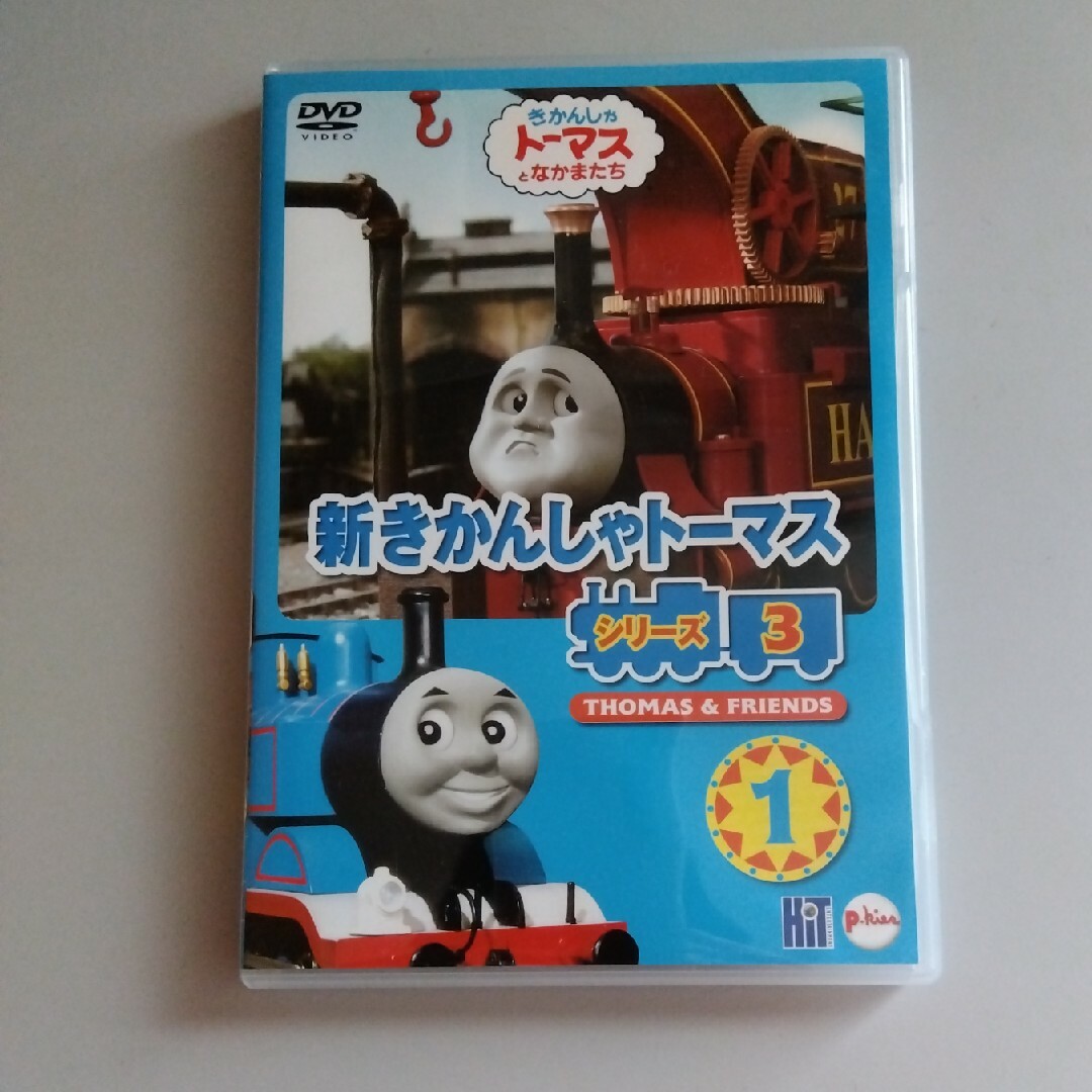 新きかんしゃトーマスシリーズ3① エンタメ/ホビーのDVD/ブルーレイ(キッズ/ファミリー)の商品写真