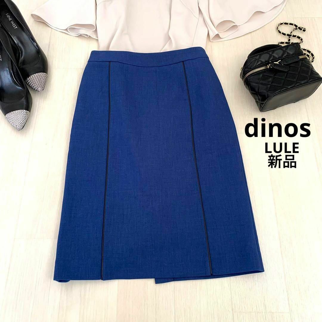 dinos - dinos ディノス LULE ルール 膝丈スカート ブルー 新品 未使用