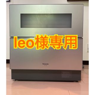 食器洗い機/乾燥機（シルバー/銀色系）の通販 100点以上（スマホ/家電