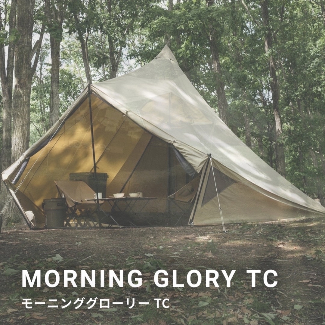 サバティカル モーニンググローリー TCの通販 by Y's room|ラクマ