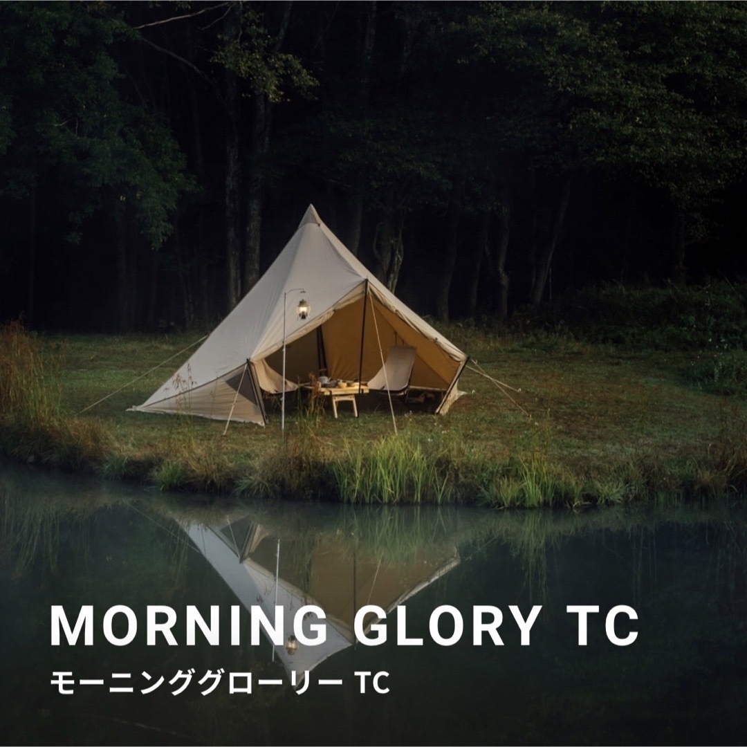 サバティカル モーニンググローリー TCの通販 by Y's room|ラクマ
